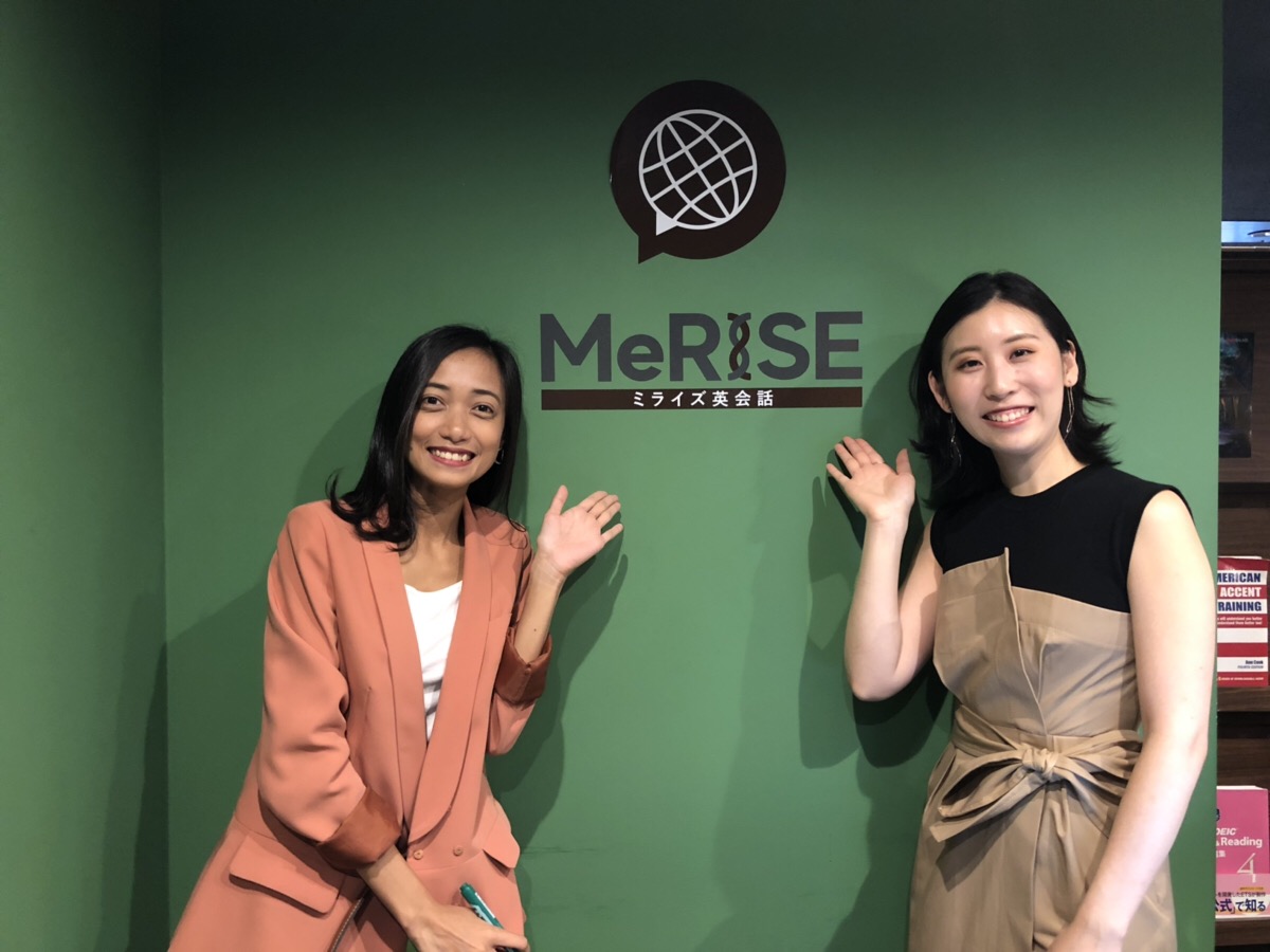英語力アップのポイントはレッスンを楽しむこと!|ミライズ英会話 新宿西口校