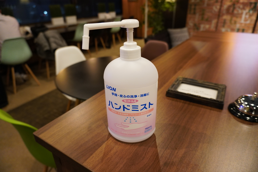 Disinfectant
