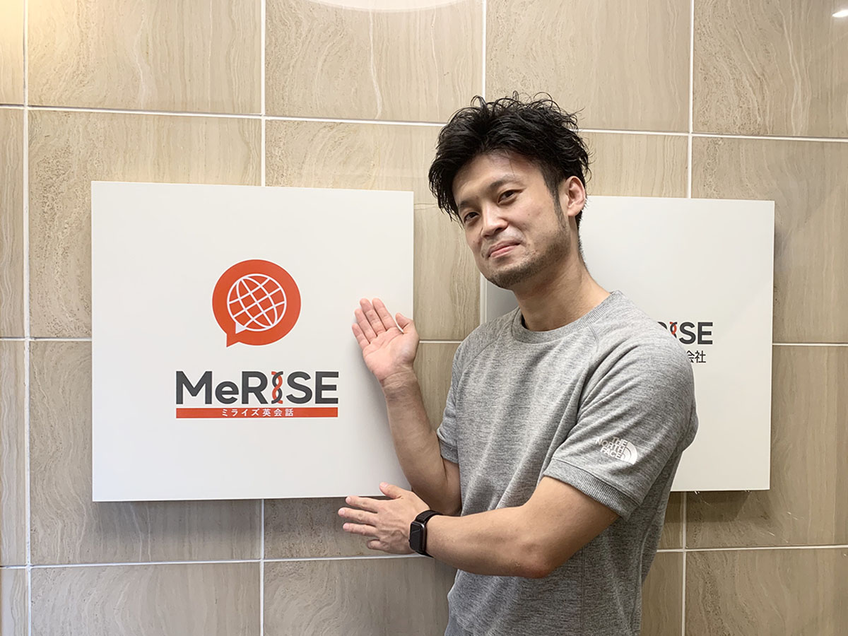 実践的なビジネス英語のスキルが身についた!日々の積み重ねで成長を実感