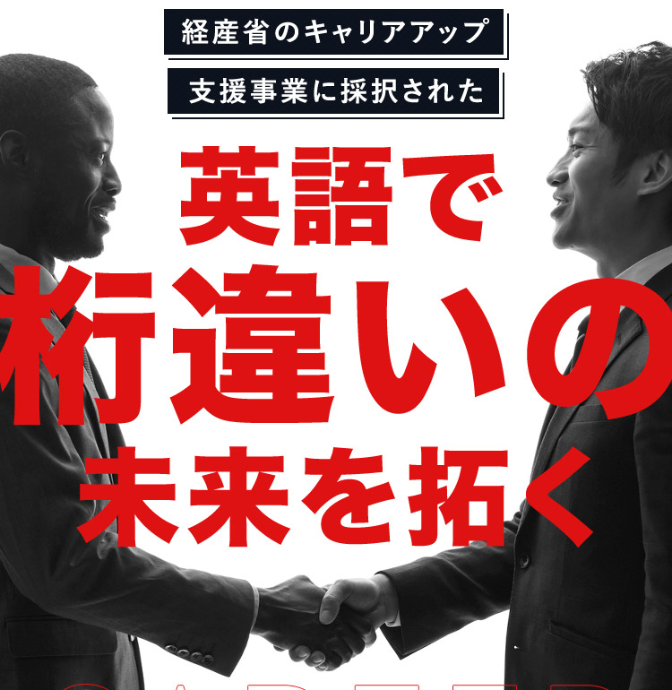 英会話に知識や経験が必要というのは古い常識 文法不要 単語不要 海外経験不要 通学不要