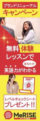 無料見積