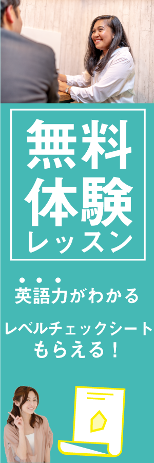 無料見積