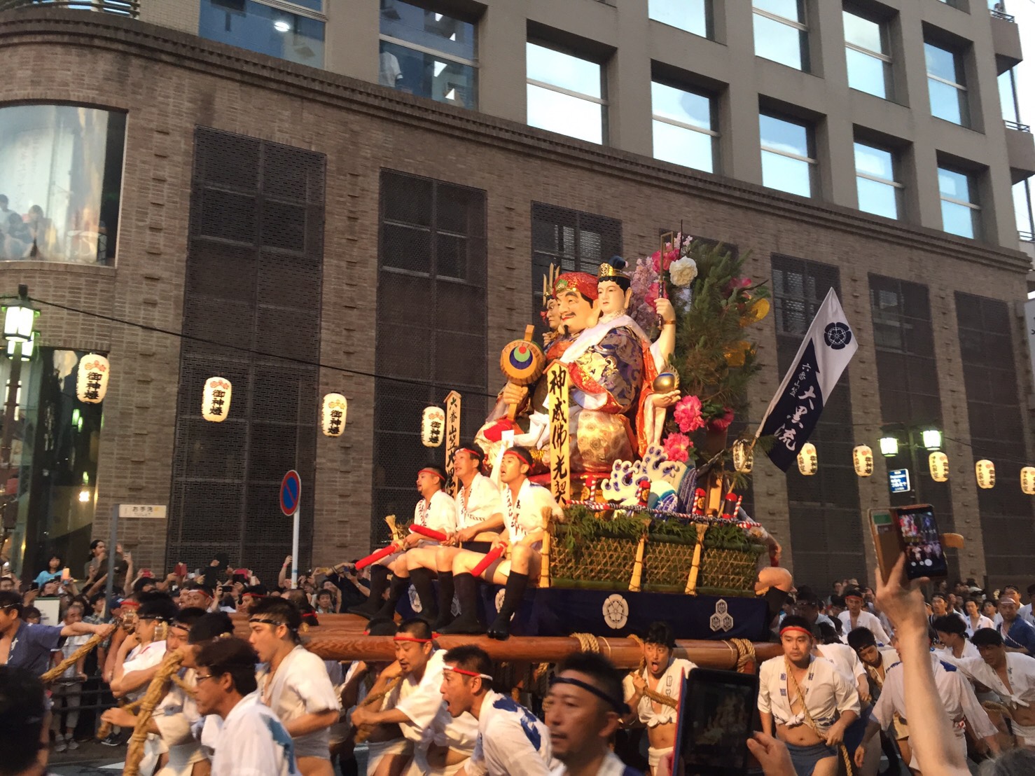 Oisa! Oisa! Oisa! The Yamakasa Festival